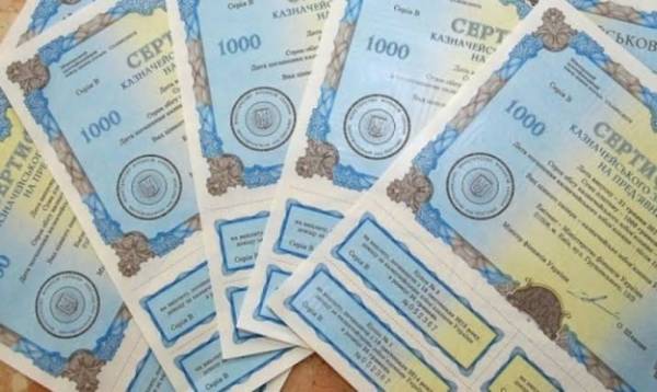 Мінфін скоротив пропозицію коротких ОВДП удвічі