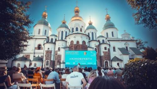 Фестиваль «КіноБукет» оприлюднив програму