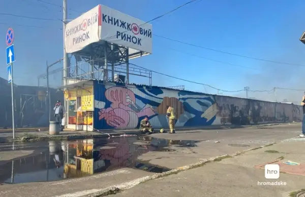 Окупанти обстріляли книжковий ринок на “Почайній”, є поранені