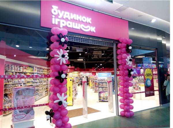 Росіяни зруйнували склади «Фори», Comfy та «Будинку Іграшок» на Київщині