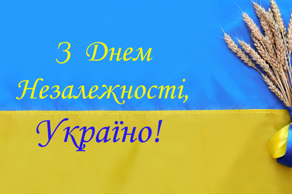24 серпня: свято, традиції та заборони