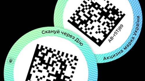 Міністерство цифрової трансформації виступає за повторне перенесення дати запуску “еАкцизу” з 1 листопада на 1 липня 2027 року.