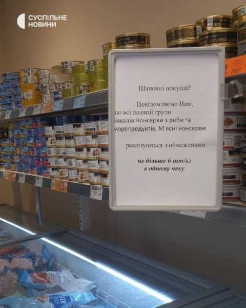 АТБ обмежив продаж продуктів: пояснили причини