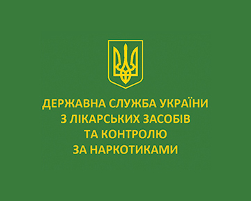 Держлікслужба звітує про результати контролю якості, імпорту та ліцензування ліків