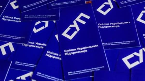 СУП прискорює бізнес-відновлення: програма за 30 днів та нове страхування