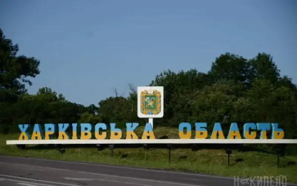 Міноборони РФ заявило про захоплення села-привида на Харківщині