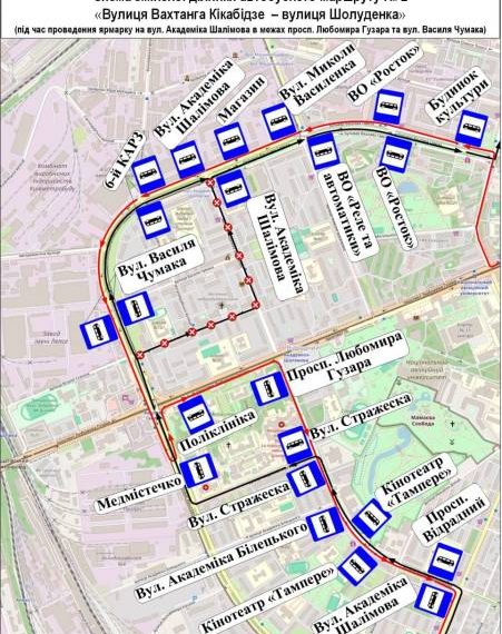 Київські маршрутки змінять шлях у вихідні: готуйтеся до змін