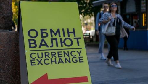 Гривня зміцнюється: офіційний курс валют на 5 серпня