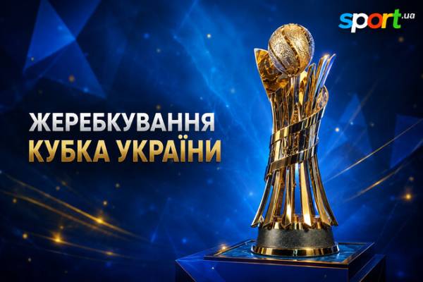 Ліга протистоянь: хто зіграє з Динамо та Шахтарем у 1/16 Кубка України