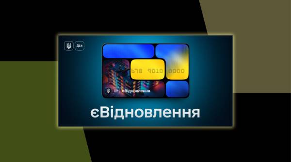 Уряд спрямує 5,14 млрд грн на доступне житло для 3600 родин