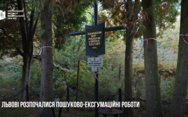 Львівська влада розпочала ексгумацію польських військових останків
