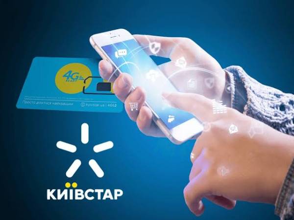 Оператор підвищив тариф без попередження: як повернути гроші