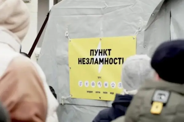 Україна готується до зими: Київ відповів на погрози РФ