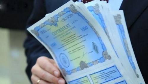 Міністерство фінансів залучило 6,5 мільярда гривень від продажу облігацій внутрішньої державної позики.