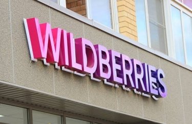 Wildberries за крок від банкрутства: збитки сягнули 200 млрд рублів