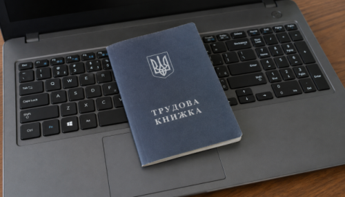 Як довести стаж роботи без трудової книжки, щоб не втратити право на пенсію
