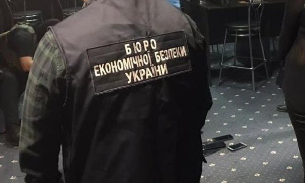 Бюро економічної безпеки втратило 75% керівництва після атестації