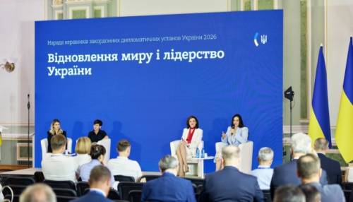 На зустрічі послів обговорили свіжі ідеї для культурної дипломатії