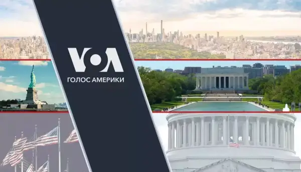 «Голос Америки» відновив роботу української служби