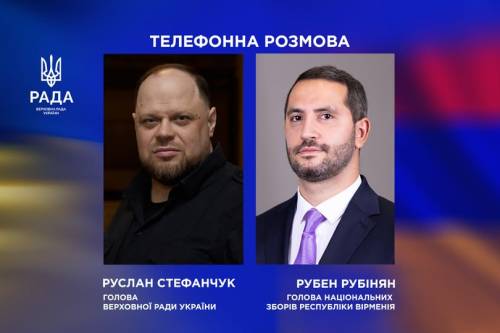 Стефанчук та Рубінян обговорили поглиблення співпраці між парламентами України та Вірменії