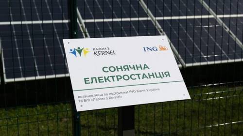 “Кернел” із закордонними партнерами встановлює сонячні електростанції в громадах поблизу лінії фронту: вже функціонують перші 7 установок потужністю 345 кВт.