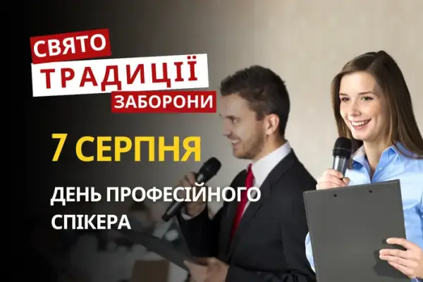 7 серпня: свята, традиції та заборони дня