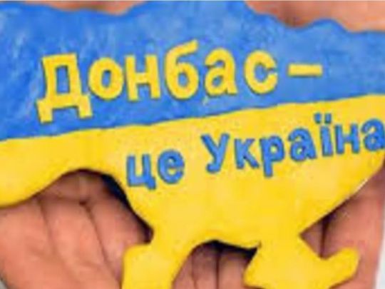 Україна готується до нових викликів на Донбасі: заява Президента