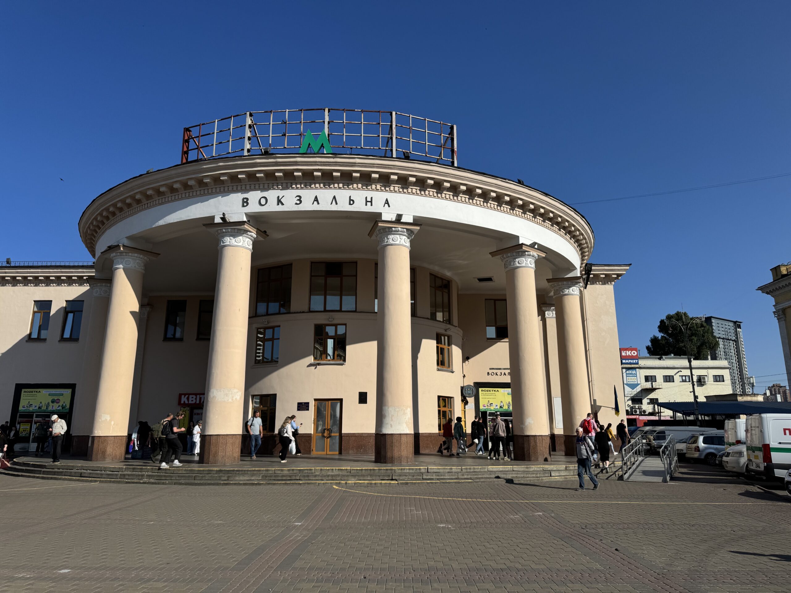 Фото до статті