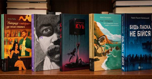 П’ять книжок для осіннього читання від Ігоря Бондаря-Терещенка