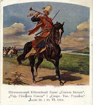 "Мов пробудився зі сну старий Львів"2