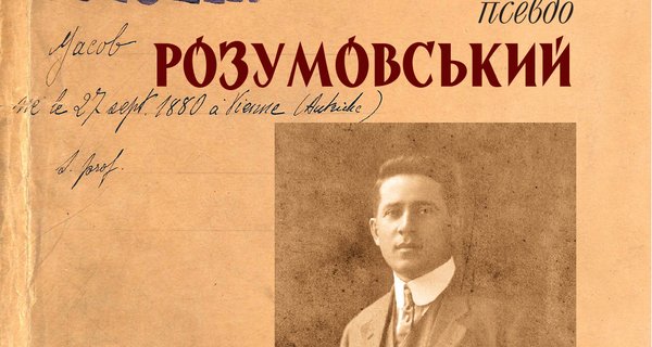 "Мов пробудився зі сну старий Львів"10