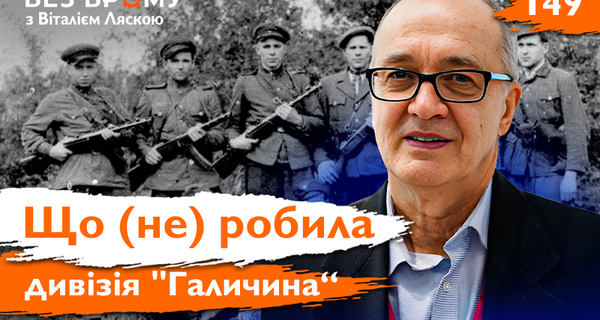 "Нарід вітав своє військо"12
