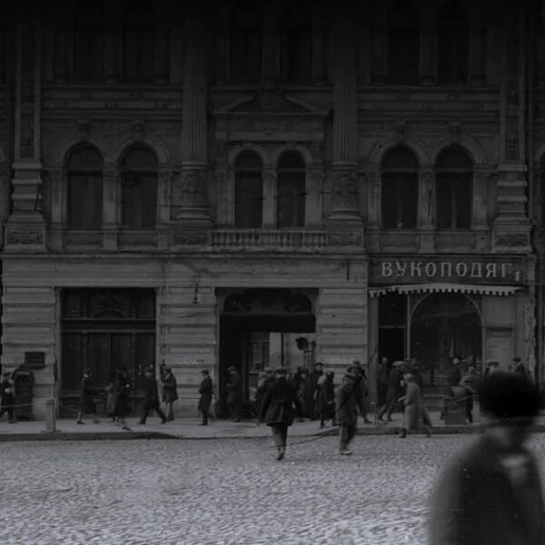 Як правильно називати українські міста: настанови мовознавців 1930-х
