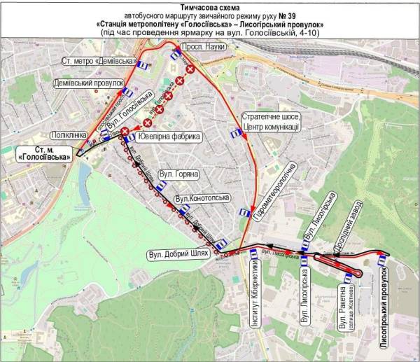 Зміна маршрутів транспорту в Києві: плануйте свої поїздки на вихідні
