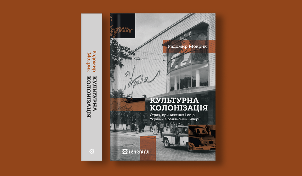 "Тіні" в Америці. Огляд фільму Сергія Параджанова 1966 року5