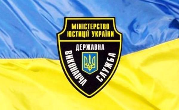 $1,24 млн у справі Князєва переказали до держбюджету