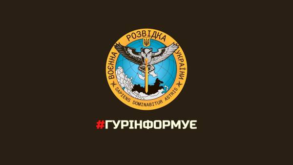ГУР попереджає про кампанію з дискредитації розвідки