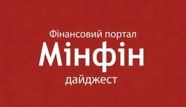 Європейський Союз виділяє €3,3 мільярда на ракети та дрони, «Карпатська вісімка» формує регіональну співпрацю, а НБУ запроваджує нові правила стягнення мікрокредитних боргів.