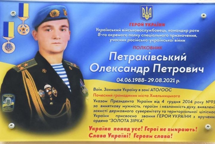 Пораненого бійця евакуювали до Харківського військового шпиталю
