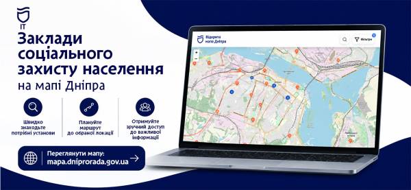 «Відкрита мапа» Дніпра зібрала адреси соціальних управлінь та центрів