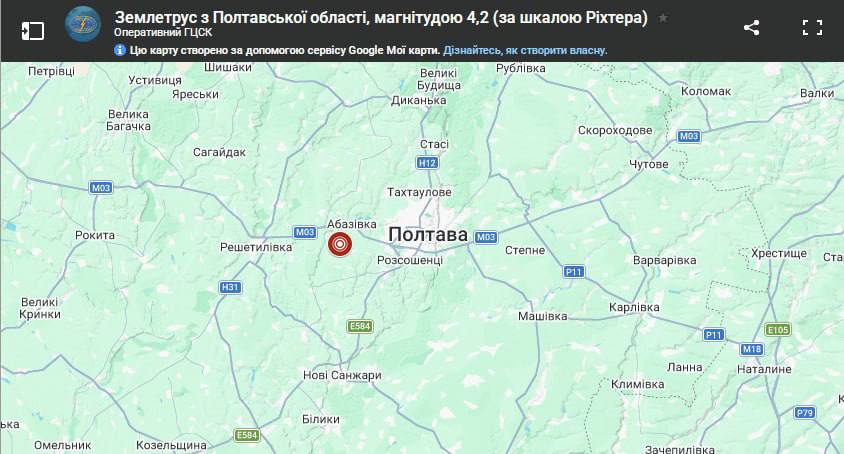 Полтавщина сколихнула землетрус магнітудою 4,2