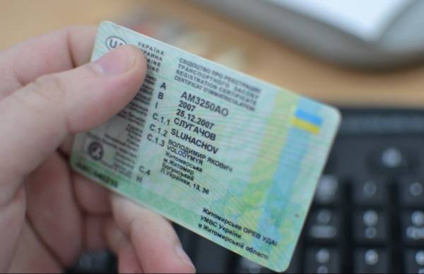 Україна адаптує посвідчення водія до стандартів ЄС
