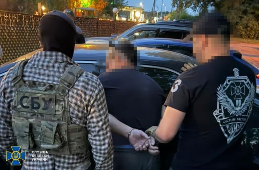 СБУ викрила мережу диверсантів: серед затриманих — ексзаступник голови ДСНС