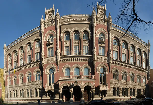 НБУ підняв облікову ставку до 16%