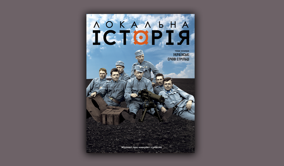 "Мов пробудився зі сну старий Львів"6