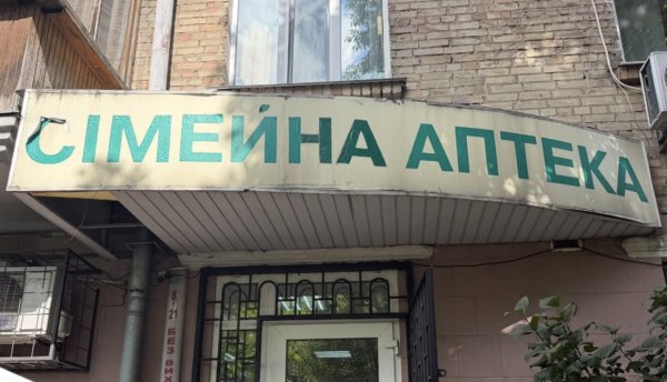 У Києві прибирають самовільні рекламні вивіски на Лівобережній