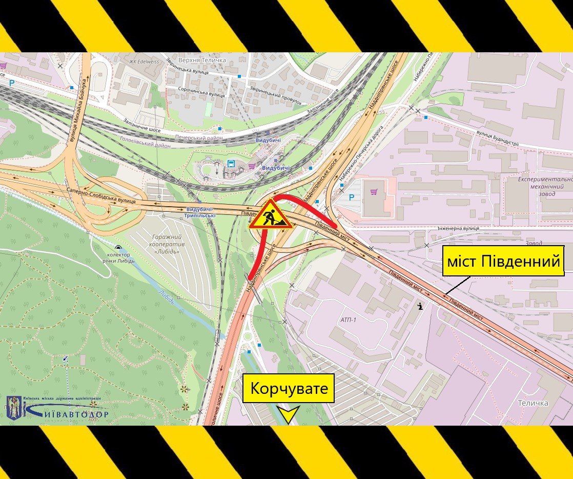 Ремонтні роботи на мосту