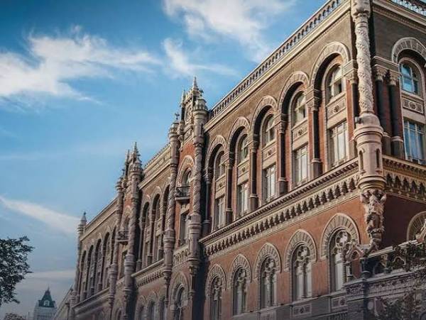 НБУ уточнив перелік ОВДП для формування резервів банків