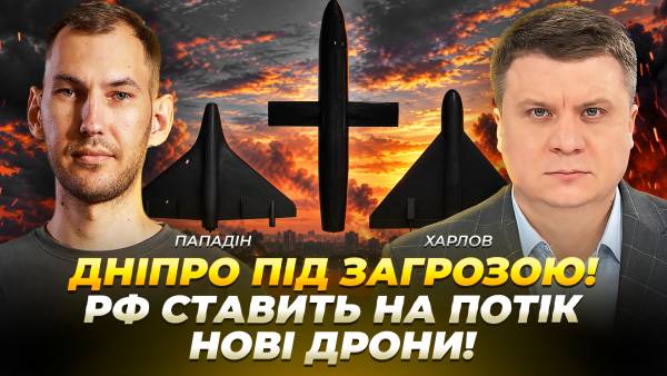 Дніпропетровщина під прицілом: ворожі дрони нарощують тиск