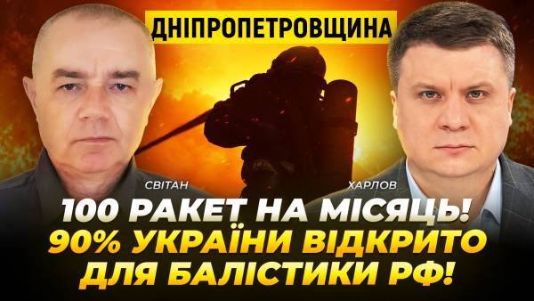 Дніпропетровщина виробляє 100 ракет на місяць, посиливши обороноздатність України